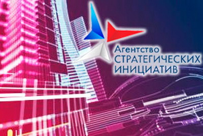 Агентство стратегических инициатив стало партнером Оренбуржья